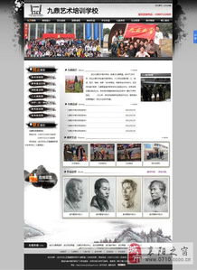 优网科技 襄阳网站建设专业户与信息系统集成服务专家