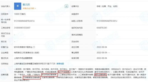 蔚来首款手机明日发布 顶配价格或超7000元，信息系统集成服务引关注